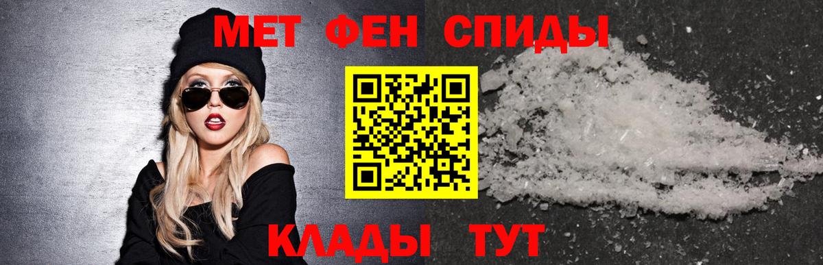 АМФ Розовый Чайковский