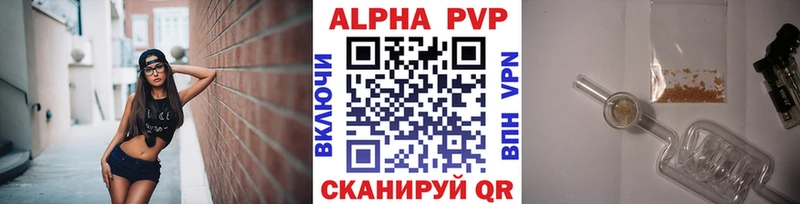 A-PVP VHQ  Чайковский 