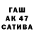 Каннабис семена Tatiana Niran
