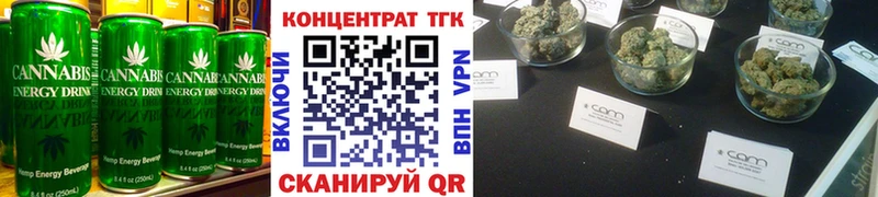 Печенье с ТГК марихуана Чайковский