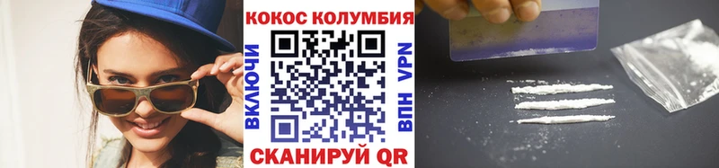 COCAIN FishScale Чайковский