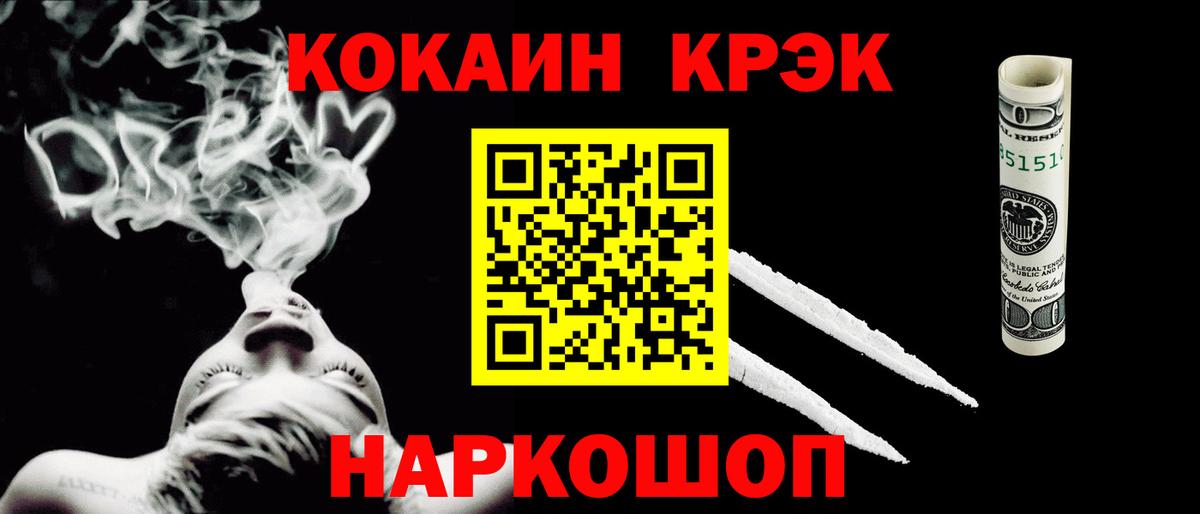 КОКАИН Боливия Чайковский