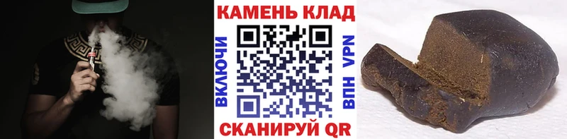 Гашиш 40% ТГК OMG как зайти Чайковский