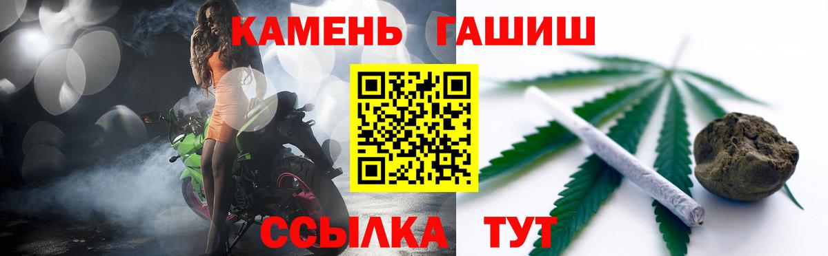 Гашиш 40% ТГК Чайковский