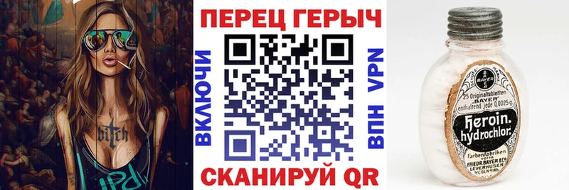 ГЕРОИН хмурый  магазин продажи   Чайковский 