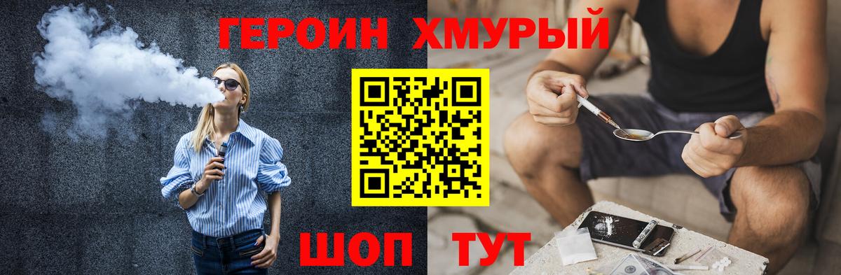 Чайковский  ГЕРОИН VHQ  Вход с VPN 