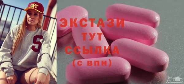 молекула духа Алексин