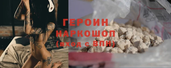 амфетамин Алзамай