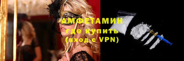 амфетамин Алзамай