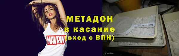 молекула духа Алексин