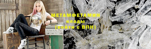 амфетамин Алзамай