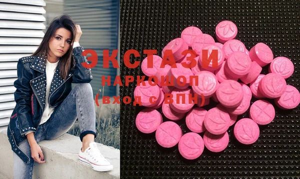 PSILOCYBIN Покровск