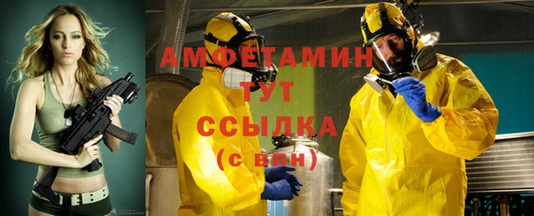 амфетамин Алзамай