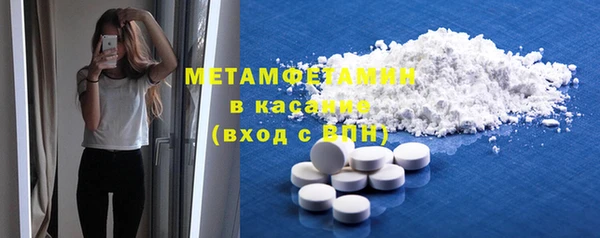 амфетамин Алзамай