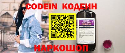 мдма Старая Купавна