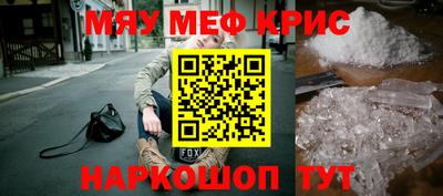 мескалин Среднеуральск