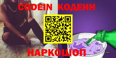 мескалин Среднеуральск