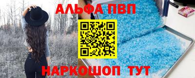 мдма Старая Купавна