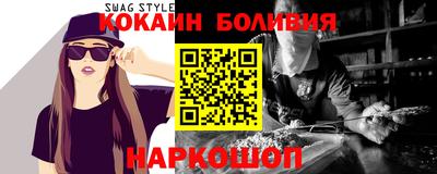 мдма Старая Купавна