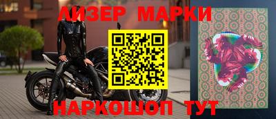 мдма Старая Купавна