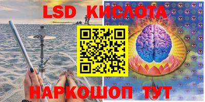 мескалин Среднеуральск