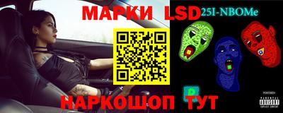 мескалин Среднеуральск