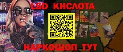мескалин Среднеуральск