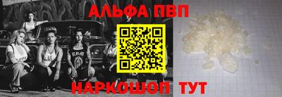 мдма Старая Купавна