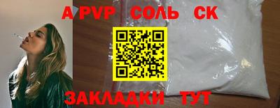 хмурый Ставрополь