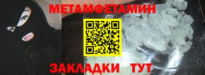 хмурый Ставрополь