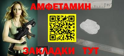 мдма Старая Купавна