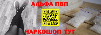 мдма Старая Купавна