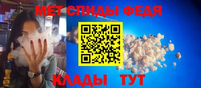 мдма Старая Купавна
