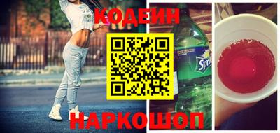 мескалин Среднеуральск