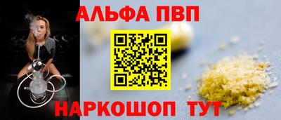 мдма Старая Купавна