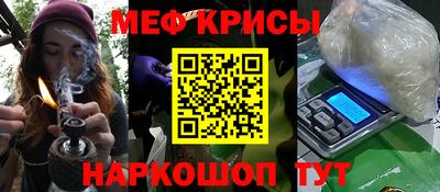 мескалин Среднеуральск