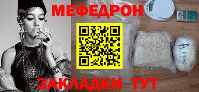 мдма Старая Купавна
