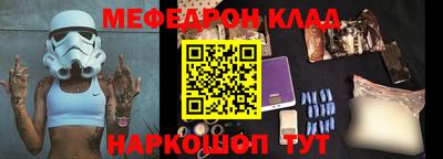 хмурый Ставрополь