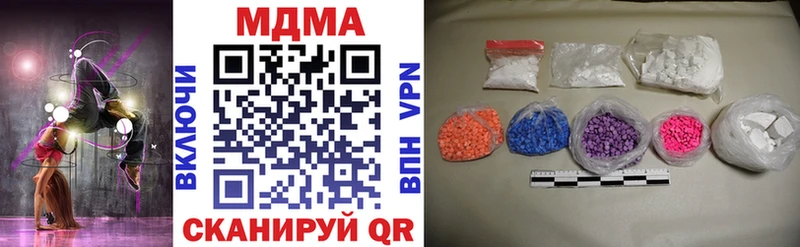 MDMA VHQ  Чайковский 