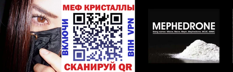 OMG онион где купить наркотик Чайковский МЕФ мяу мяу