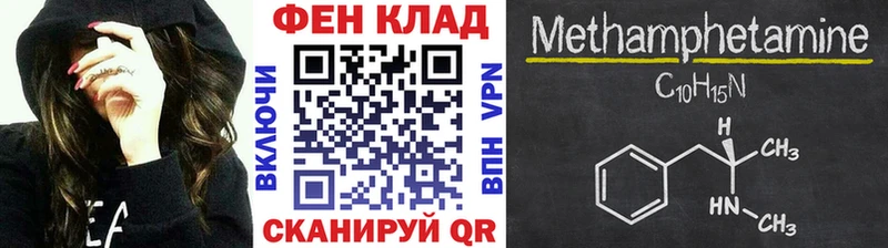 МЕТАМФЕТАМИН витя Чайковский