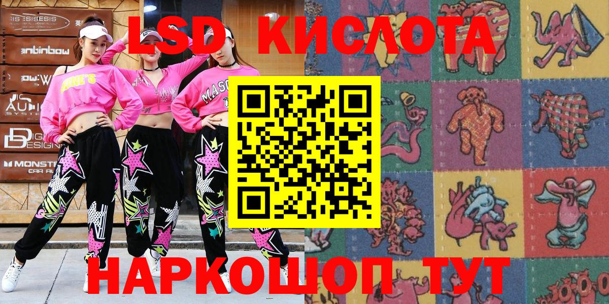 Чайковский  Марки N-bome 1,8мг  Вход с VPN 