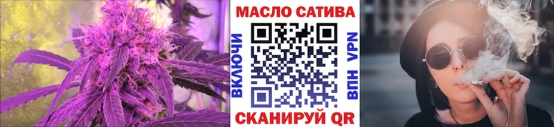 Дистиллят ТГК Wax  купить наркотики цена  KRAKEN ссылки  Чайковский 