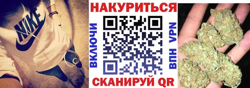 omg как зайти купить наркотики сайты Чайковский Каннабис планчик