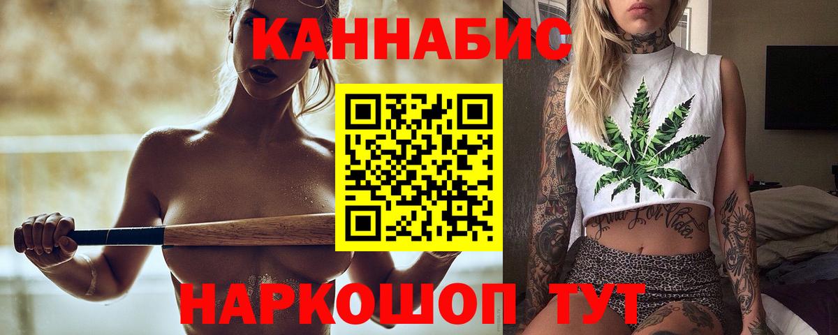 МАРИХУАНА OG Kush Чайковский